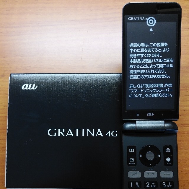 京セラ(キョウセラ)の新品未使用 SIMロック解除済 au GRATINA 4G KYF31 ブラック スマホ/家電/カメラのスマートフォン/携帯電話(携帯電話本体)の商品写真