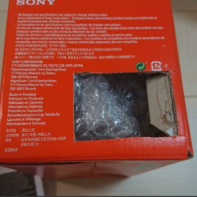 ★超美品★ SONY T* FE 55mm F1.8 ZA ★付属品完備★