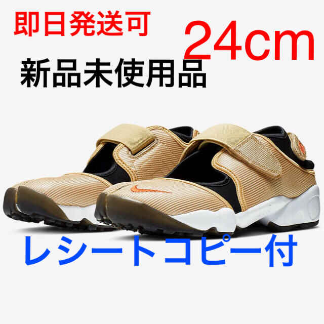 NIKE(ナイキ)のNIKE AIR RIFT  24cm  color : ゴールド レディースの靴/シューズ(スニーカー)の商品写真