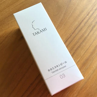 タカミ(TAKAMI)の新品♡タカミスキンピール(美容液)