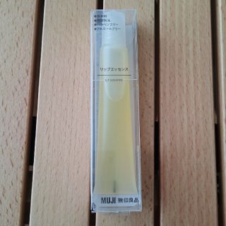 ムジルシリョウヒン(MUJI (無印良品))の無印良品 リップエッセンス 新品(リップケア/リップクリーム)