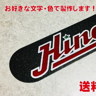 ◆日野◆バスマーク◆アンドン◆小判板◆Hino◆ラメ◆デコトラ◆レトロ◆街宣車◆