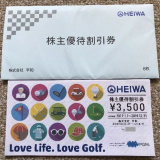 ヘイワ(平和)の☆送料無料☆平和(PGM)株主優待券 8枚(28000円分) HEIWA(ゴルフ場)