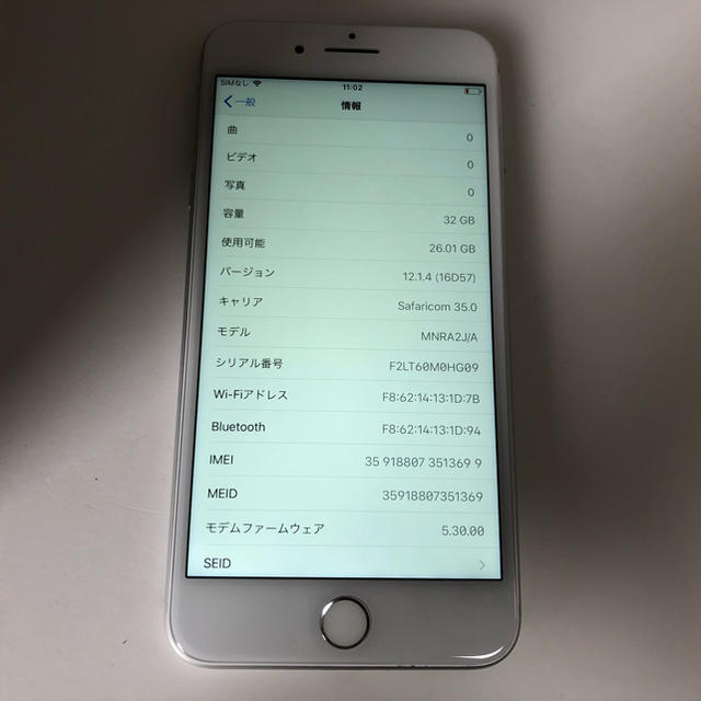 □美品 SIMフリーiPhone7 32GB シルバー 判定◯ 残債なし□-