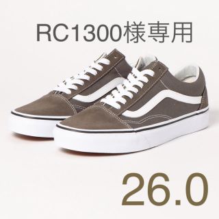 ヴァンズ(VANS)のvans☆オールドスクール  チャコールグレー 26.0 ベージュ(スニーカー)