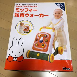 アイデス(ides)のミッフィ 歩行器(歩行器)