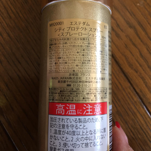 Esthederm(エステダム)のESTHEDERM サンプルセット コスメ/美容のキット/セット(サンプル/トライアルキット)の商品写真