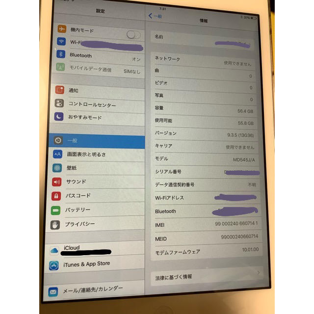 iPad - iPad mini 64G wifi cellular の通販 by カステラ's shop｜アイパッドならラクマ