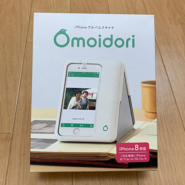 omoidori おもいどり PD-AS02  iPhone スキャナ