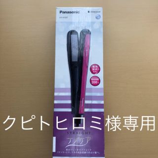 パナソニック(Panasonic)の新品未開封 Panasonic ヘアアイロン EH-HS97-K ピンク(ヘアアイロン)