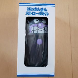 アンパンマン(アンパンマン)の新品未開封ばいきんまんストローボトル(水筒)