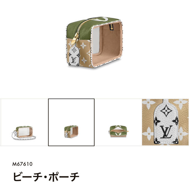 LOUIS VUITTON(ルイヴィトン)のパリ購入🇫🇷Louis Vuitton ✨斜め掛けバッグ レディースのバッグ(ショルダーバッグ)の商品写真