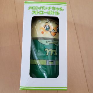 アンパンマン(アンパンマン)の断捨離様専用☆新品未開封ドキンちゃんメロンパンナちゃんストローボトル(水筒)