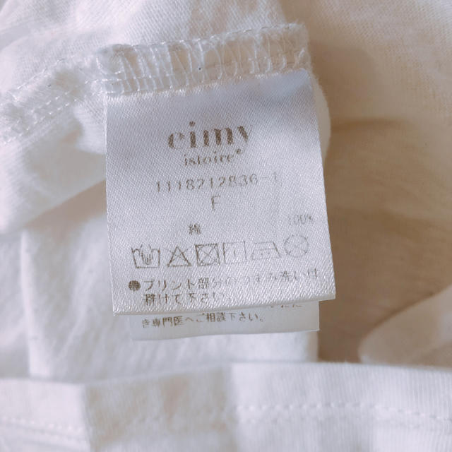 eimy istoire(エイミーイストワール)のeimy istoire スタッズTシャツ レディースのトップス(Tシャツ(半袖/袖なし))の商品写真