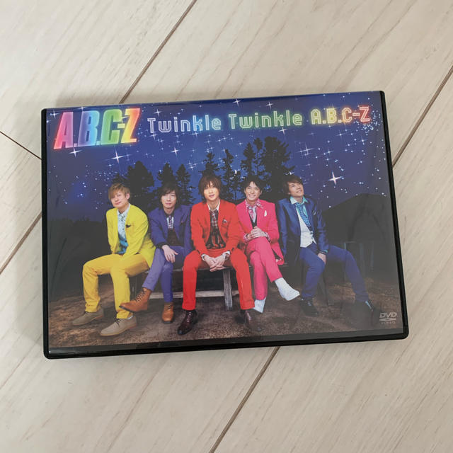 A.B.C-Z(エービーシーズィー)のTwinkle Twinkle A.B.C-Z DVD エンタメ/ホビーのタレントグッズ(アイドルグッズ)の商品写真