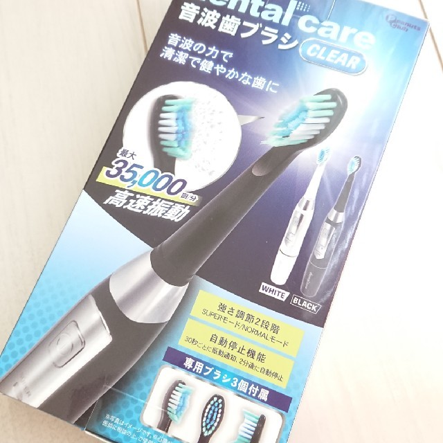 ☆新品☆音波歯ブラシ スマホ/家電/カメラの美容/健康(電動歯ブラシ)の商品写真