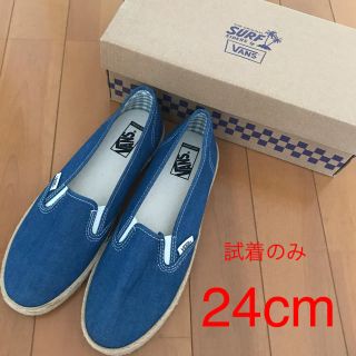 ヴァンズ(VANS)の【6/22まで出品】試着のみ VANS スリッポン 24cm レディース デニム(スリッポン/モカシン)