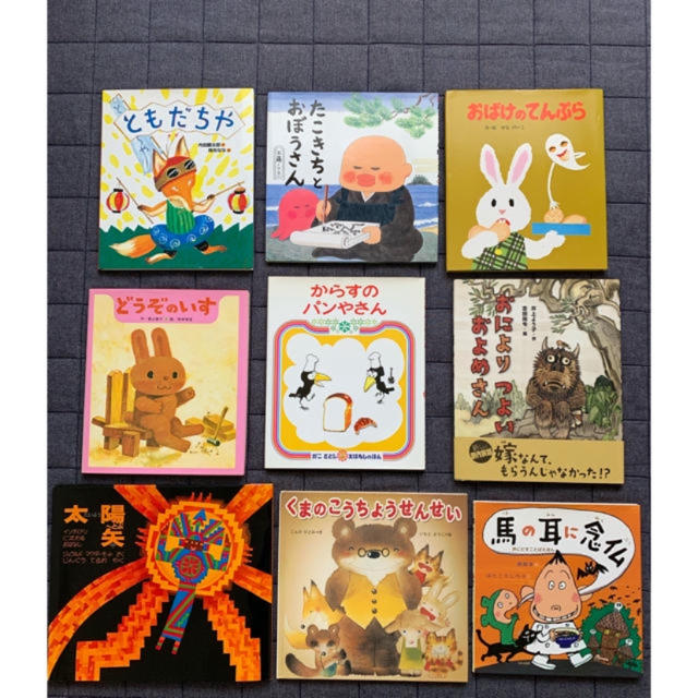 【美品】20冊 児童書 絵本 まとめ売り 読み聞かせ