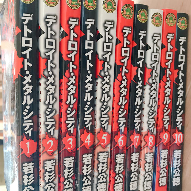 白泉社(ハクセンシャ)のデトロイト・メタル・シティ 全 10巻 若杉公徳 エンタメ/ホビーの漫画(全巻セット)の商品写真