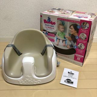 バンボ(Bumbo)のイギー様専用 バンボ マルチシート(その他)