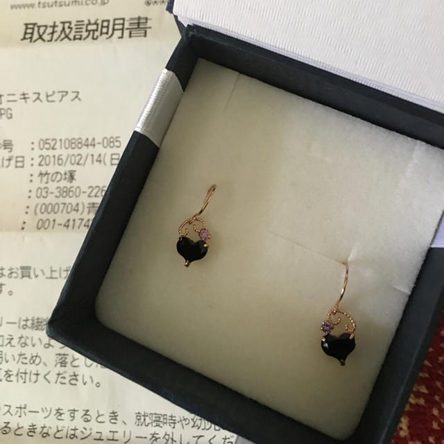 JEWELRY TSUTSUMI(ジュエリーツツミ)のユノ様専用 レディースのアクセサリー(ピアス)の商品写真