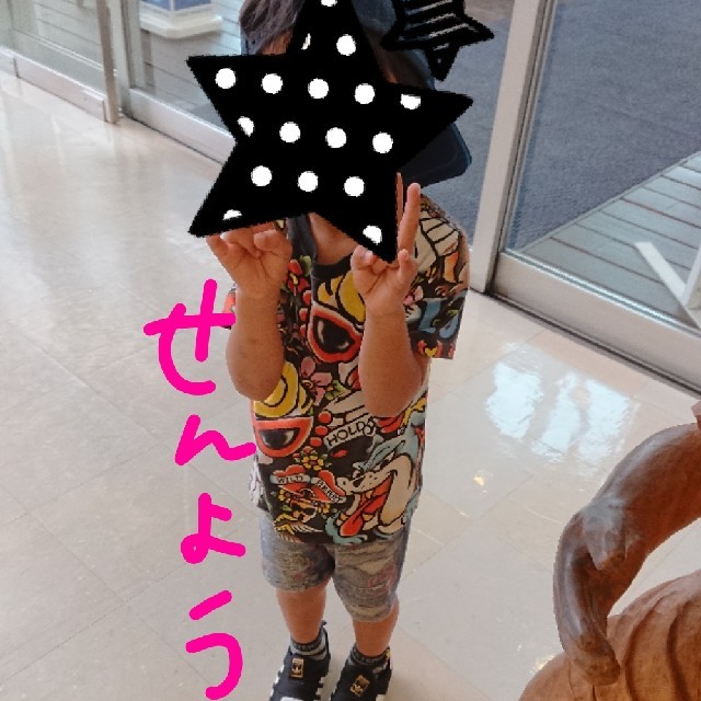 Hysteric Mini 専用 ヒスミニ ヤンキーハーパン 90の通販 By Ryyj S Shop ヒステリックミニならラクマ Hysteric Mini 専用 ヒスミニ ヤンキーハーパン 90の通販 By Ryyj S Shop ヒステリックミニならラクマ