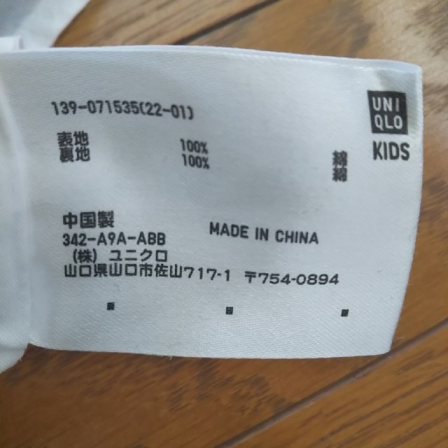 UNIQLO(ユニクロ)の150cm 半袖 ワンピース キッズ/ベビー/マタニティのキッズ服女の子用(90cm~)(ワンピース)の商品写真