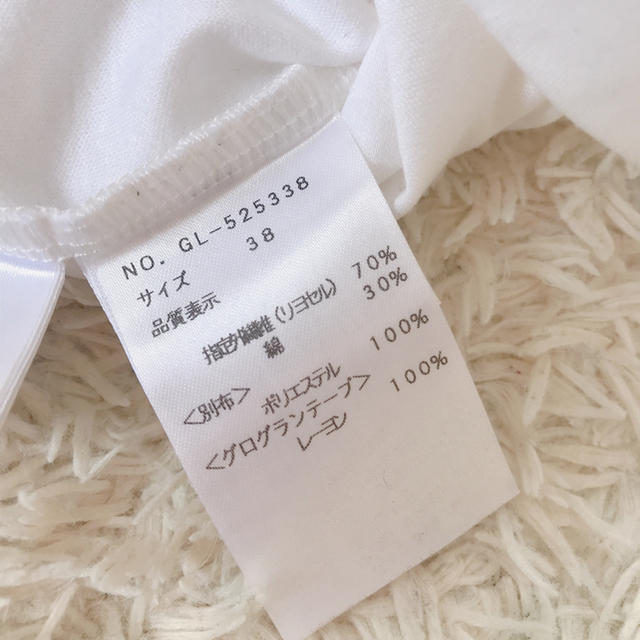 M'S GRACY(エムズグレイシー)のエムズグレイシー 🌸パールのお袖のカットソー レディースのトップス(カットソー(半袖/袖なし))の商品写真