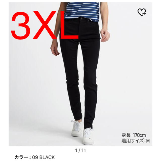 UNIQLO(ユニクロ)のEZYジーンズ3XL ブラック 丈長め82cm レディースのパンツ(デニム/ジーンズ)の商品写真