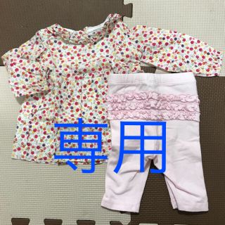 オールドネイビー(Old Navy)の花柄シャツとおしりフリルレギンスセット♡(シャツ/カットソー)