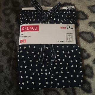 ユニクロ(UNIQLO)のUNIQLOリラコ3XL(ルームウェア)