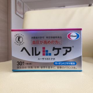 エーザイ(Eisai)のヘルケア(その他)