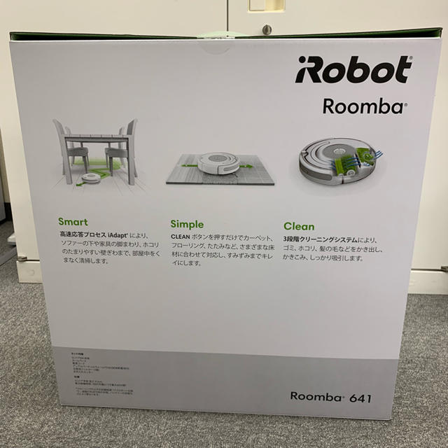 アイロボット iRobot 641 掃除機 ルンバ アイロボット iRobot 641 掃除機 ルンバ