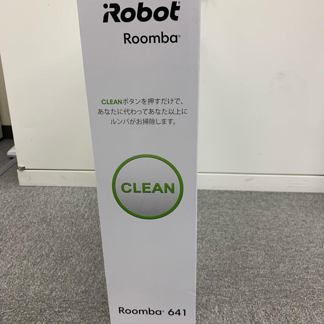 アイロボット iRobot 641 掃除機 ルンバ アイロボット iRobot 641 掃除機 ルンバ