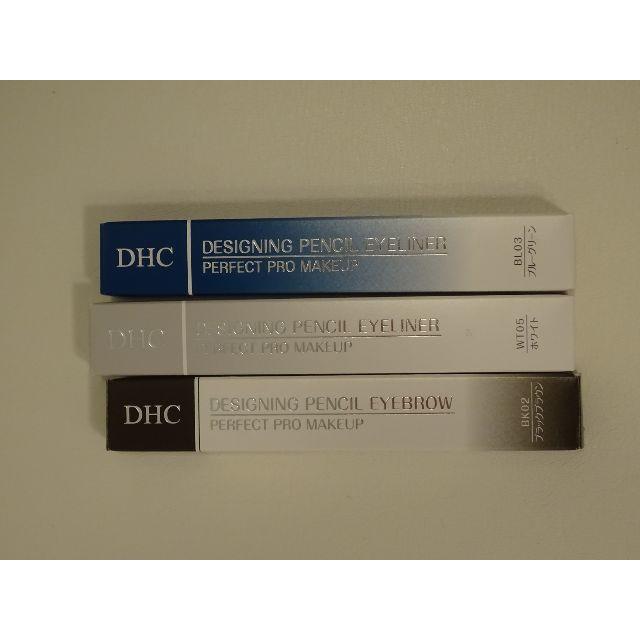 DHC(ディーエイチシー)のDHC アイメイクセット コスメ/美容のベースメイク/化粧品(アイライナー)の商品写真