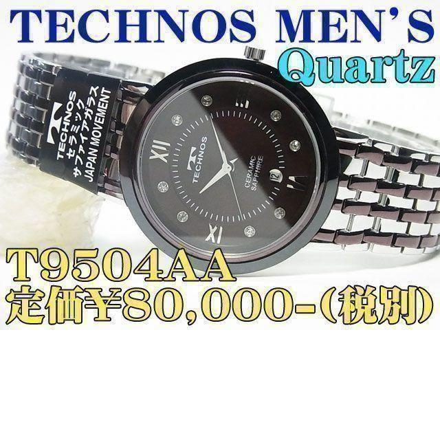 エルメス コピー 全国無料 | TECHNOS - テクノス 紳士クォーツ T9504AA 定価￥80,000-(税別)新品の通販 by 時計のうじいえ｜テクノスならラクマ