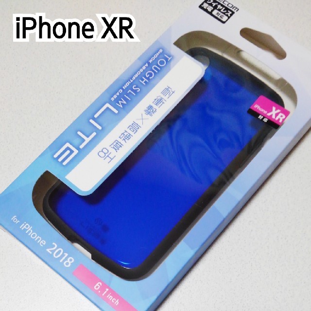iPhoneXR　ケース　耐衝撃　８Ｈ　ハイブリッド　クリアタイプ　ブルーの通販 by ASUKA's shop｜ラクマ