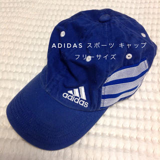 アディダス(adidas)のadidas スポーツキャップ 青×白 フリーサイズ(帽子)