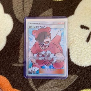 ポケモン - ポケモンカード かいじゅうマニア SRの通販 by HIRO