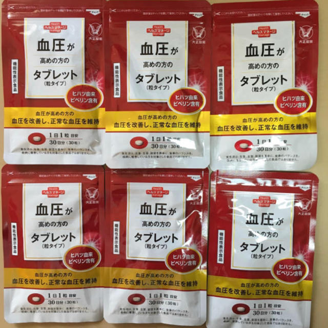 【特売セール】血圧が高めのタブレット 30粒 6袋おまとめセット 食品/飲料/酒の健康食品(その他)の商品写真