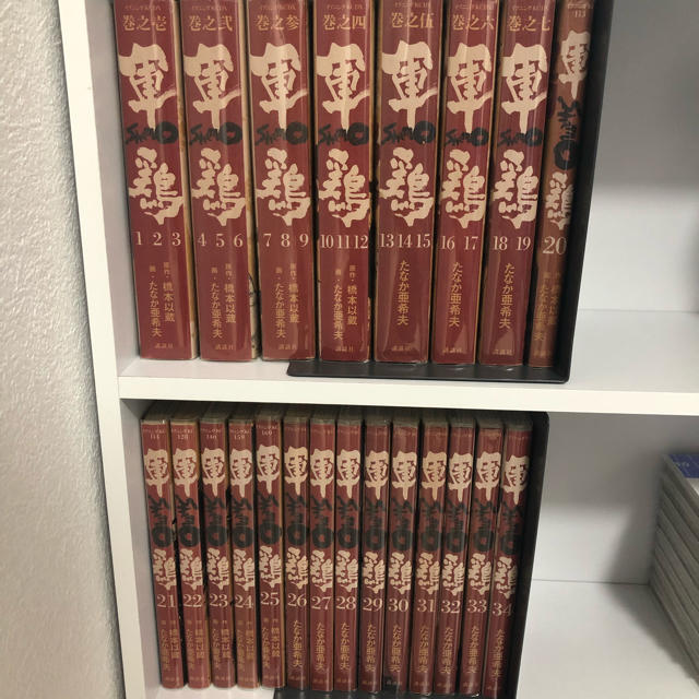 講談社 軍鶏 全巻 1 34巻の通販 By Sean S Shop コウダンシャならラクマ 講談社 軍鶏 全巻 1 34巻の通販 By Sean S Shop コウダンシャならラクマ