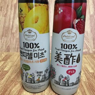 コストコ(コストコ)の美酢　ミチョ　900mL  ザクロ＆パイナップル2本セット(ダイエット食品)