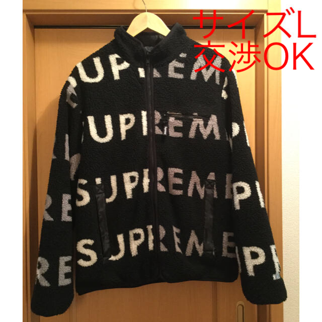 Supreme Reversible Fleece Jacket/サイズL