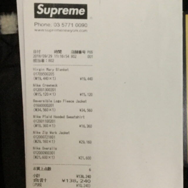 Supreme - Supreme Reversible Fleece Jacket/サイズLの通販 by Supreme shop｜シュプリームならラクマ 在庫正規店