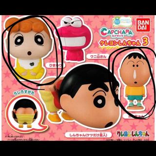 バンダイ(BANDAI)のカプキャラ くれよんしんちゃん3(キャラクターグッズ)