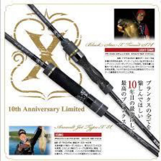 今週末まで値引き ゼスタ アサルトジェット85m エギング www.vetrepro.fr