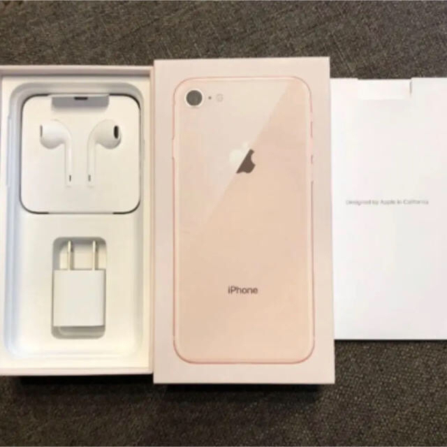 iPhone8 64GBゴールドGOLD新品未使用SIMフリーSIMロック解除 iPhone8 64GBゴールドGOLD新品未使用SIMフリーSIMロック解除