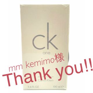 カルバンクライン(Calvin Klein)のカルバンクライン  ck one オードトワレ100ml(ユニセックス)