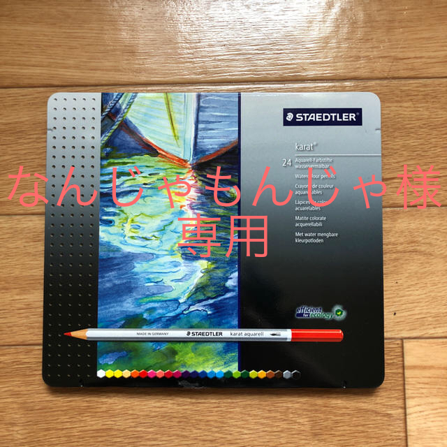 三菱鉛筆(ミツビシエンピツ)の色鉛筆 STAEDTLER 24色 エンタメ/ホビーのアート用品(色鉛筆)の商品写真