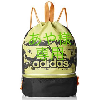 アディダス(adidas)のadidas アディダス プールバッグ 黄色(マリン/スイミング)